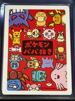 Chansey OLD MAID Normal Pokemon Japanese NM - Image 2