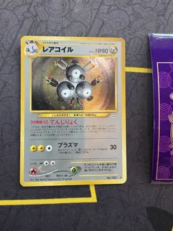 Pokemon Magneton No. #082 Neo 3 Revelation Japanese Holo Rare 191💎NM LP +💎 - Image 1
