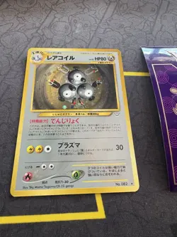 Pokemon Magneton No. #082 Neo 3 Revelation Japanese Holo Rare 191💎NM LP +💎 - Image 2