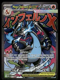 Pokemon Cards Mega Charizard X ex 023 Mega Evolution Promo NM *7 - Image 1