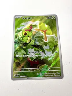 Caterpie 172/165 SV2a 151 Japanese AR Art Rare Holo Pokemon Card NM+ Mint - Image 1