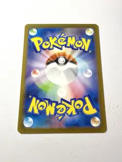 Caterpie 172/165 SV2a 151 Japanese AR Art Rare Holo Pokemon Card NM+ Mint - Image 3