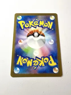Alakazam EX 190/165 SV2a 151 Japanese SR Full Art Pokemon Card NM+ Mint - Image 3