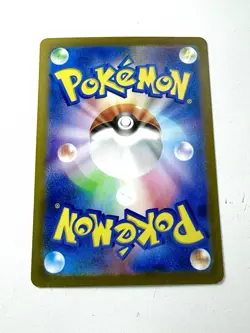 Horsea 067/064 sv6a Night Wanderer AR Art Rare Japanese Pokemon Card NM+ Mint - Image 3
