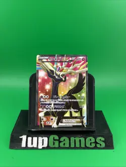 Pokemon Card Xerneas EX 063/060 SR Japanese XY-Era Holo-Rare Nintendo 2013 F099 - Image 1