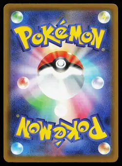 Dustox 195/193 Holo Art Rare MEGA Dream ex Pokemon Card - Image 2