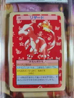 Pokemon Card Glutexo Charmeleon Topsun 1995 Blue Back Japanese PGS PSA 8.5 - Image 3