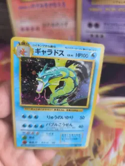 Pokemon Card Gyarados Garados Base Expansion Set Holo japanese Exc-NM Holobleed - Image 5