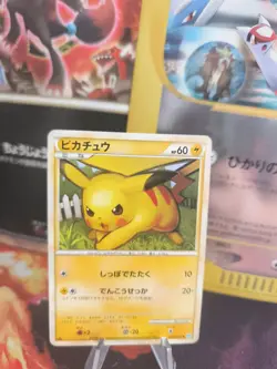 Pokemon Karte Card Pikachu Heartgold Soulsilver Hgss Collection japanese NM- - Image 1