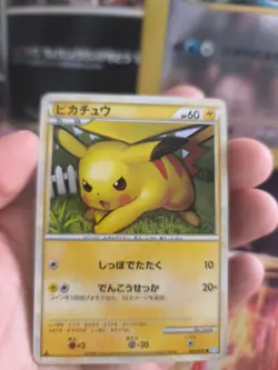 Pokemon Karte Card Pikachu Heartgold Soulsilver Hgss Collection japanese NM- - Image 2