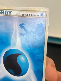 JAPANESE POKEMON WATER ENERGY LUGIA L1 HEARTGOLD - VG/EXC - Image 3