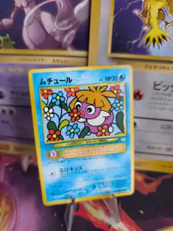 Pokemon Karte Card Smoochum Kussila Neo Corocoro Promo Revelati Wotc japanese NM - Image 1
