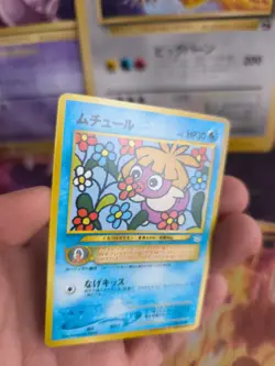 Pokemon Karte Card Smoochum Kussila Neo Corocoro Promo Revelati Wotc japanese NM - Image 2