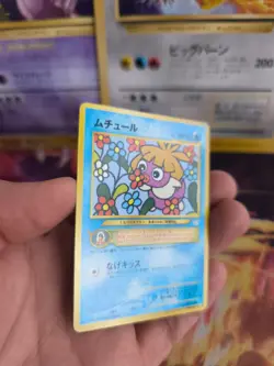 Pokemon Karte Card Smoochum Kussila Neo Corocoro Promo Revelati Wotc japanese NM - Image 3