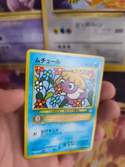 Pokemon Karte Card Smoochum Kussila Neo Corocoro Promo Revelati Wotc japanese NM - Image 4