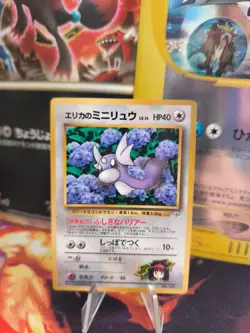 Pokemon Karte Card Erika's Dratini Gym Corocoro Promo 1997 Wotc japanese Exc - Image 1