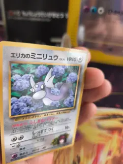 Pokemon Karte Card Erika's Dratini Gym Corocoro Promo 1997 Wotc japanese Exc - Image 2