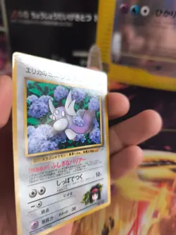 Pokemon Karte Card Erika's Dratini Gym Corocoro Promo 1997 Wotc japanese Exc - Image 3