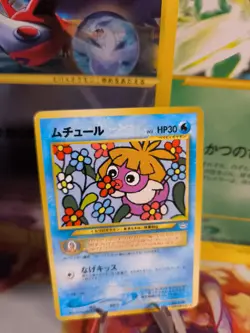 Pokemon Karte Card Kussila Smoochum Neo Revelation Promo Corocoro japanese NM+ - Image 1