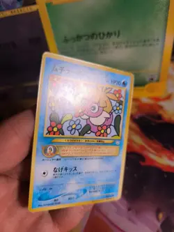 Pokemon Karte Card Kussila Smoochum Neo Revelation Promo Corocoro japanese NM+ - Image 2