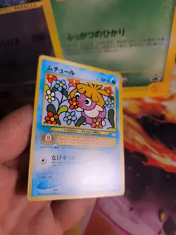 Pokemon Karte Card Kussila Smoochum Neo Revelation Promo Corocoro japanese NM+ - Image 3