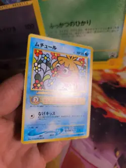 Pokemon Karte Card Kussila Smoochum Neo Revelation Promo Corocoro japanese NM+ - Image 4
