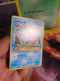 Pokemon Karte Card Kussila Smoochum Neo Revelation Promo Corocoro japanese NM+ - Image 5