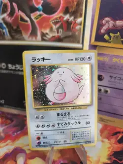 Pokemon Karte Card Chansey Chaneira Expansion Base Set Holo Wotc japanese NM- - Image 1