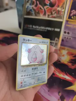 Pokemon Karte Card Chansey Chaneira Expansion Base Set Holo Wotc japanese NM- - Image 4