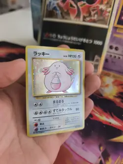 Pokemon Karte Card Chansey Chaneira Expansion Base Set Holo Wotc japanese NM- - Image 5