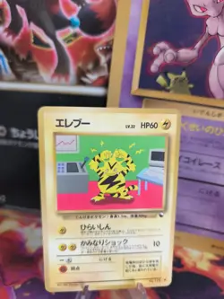 Pokemon Karte Card Vending expansion sheet glossy japanese Electabuzz NM Elektek - Image 1