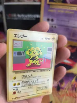 Pokemon Karte Card Vending expansion sheet glossy japanese Electabuzz NM Elektek - Image 2