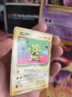 Pokemon Karte Card Vending expansion sheet glossy japanese Electabuzz NM Elektek - Image 3