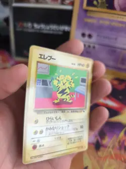 Pokemon Karte Card Vending expansion sheet glossy japanese Electabuzz NM Elektek - Image 4