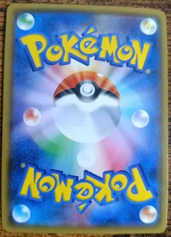 Pokemon Lugia SM-P 237 Sun&Moon Promos Japanese Near Mint - Image 4