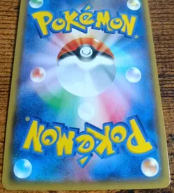 Pokemon Lugia SM-P 237 Sun&Moon Promos Japanese Near Mint - Image 5