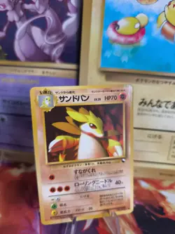 Pokemon Karte Card Vending expansion sheet glossy japanese Sandslash NM-Mint - Image 1