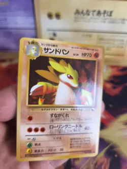 Pokemon Karte Card Vending expansion sheet glossy japanese Sandslash NM-Mint - Image 2
