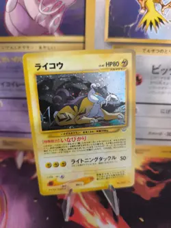 Pokemon Karte Card Raikou Neo Revelation Awakening Leg Holo Wotc japanese Exc-NM - Image 1