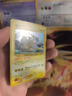 Pokemon Karte Card Raikou Neo Revelation Awakening Leg Holo Wotc japanese Exc-NM - Image 4