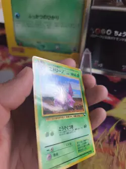 Pokemon Karte Card Vending expansion sheet glossy japanese Nidorino Exc - Image 3