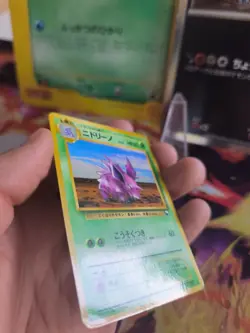 Pokemon Karte Card Vending expansion sheet glossy japanese Nidorino Exc - Image 4