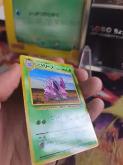 Pokemon Karte Card Vending expansion sheet glossy japanese Nidorino Exc - Image 5