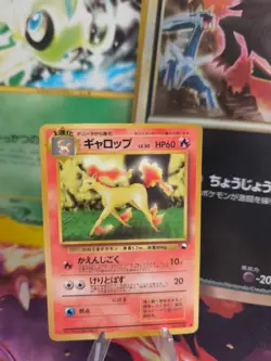 Pokemon Karte Card Vending expansion sheet glossy japanese Rapidash Galoppa NM - Image 1