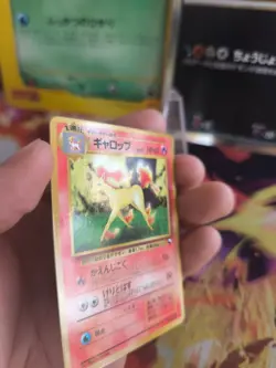 Pokemon Karte Card Vending expansion sheet glossy japanese Rapidash Galoppa NM - Image 3