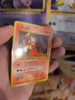 Pokemon Karte Card Vending expansion sheet glossy Wotc japanese Magmer Mint - Image 5
