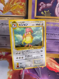 Pokemon Karte Card japanese expansion sheet vending glossy Pidgeotto Exc+ Taubog - Image 1