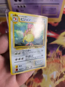 Pokemon Karte Card japanese expansion sheet vending glossy Pidgeotto Exc+ Taubog - Image 5