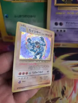 Pokemon Karte Card Machamp Machomei Base Expansion 1996 Holo Wotc japanese NM - Image 2