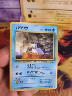 Pokemon Karte Card Vending expansion sheet glossy japanese Seal Jurob Mint - Image 2